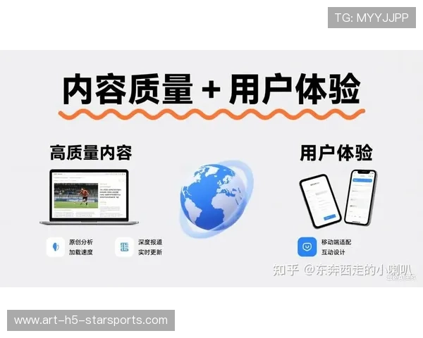 体育资讯站如何利用结构化数据提升搜索表现